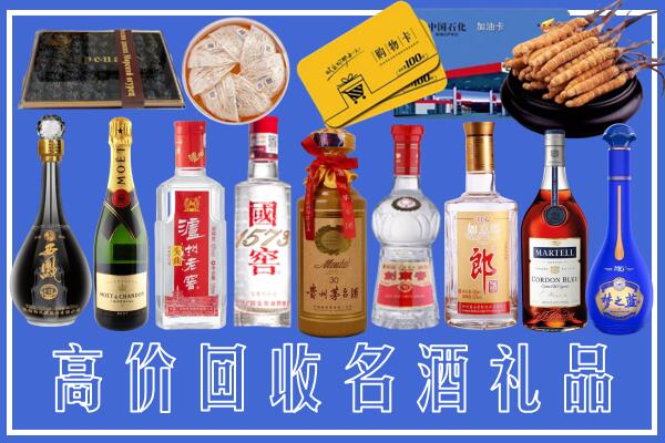 北京通州区回收烟酒