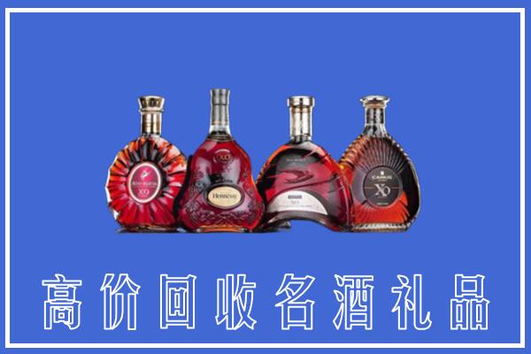 北京通州区回收洋酒