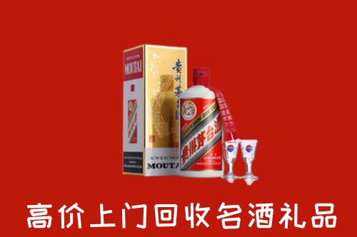 北京通州区回收茅台酒