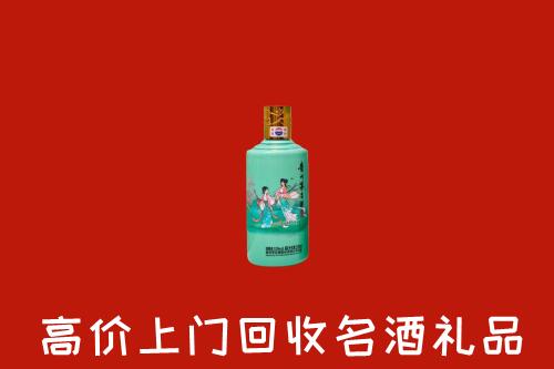 北京通州区回收24节气茅台酒