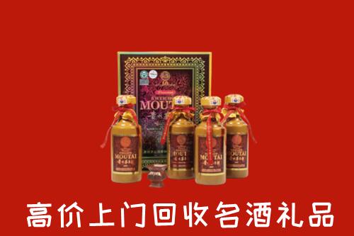 北京通州区回收50年茅台酒