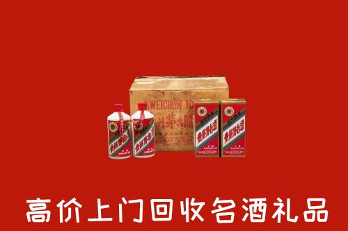北京通州区回收铁盖茅台酒
