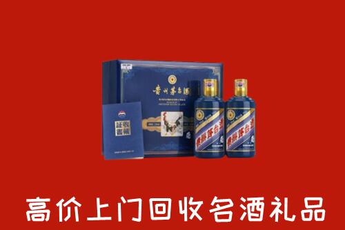 北京通州区回收生肖茅台酒