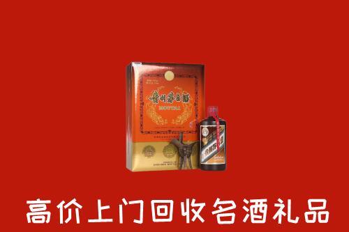 北京通州区回收贵宾特制茅台酒