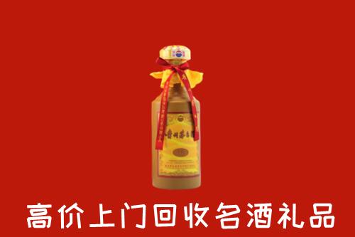 北京通州区回收茅台酒