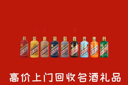 北京通州区回收纪念茅台酒