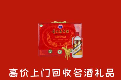 北京通州区回收茅台酒瓶