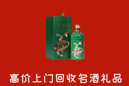 北京通州区回收出口茅台酒