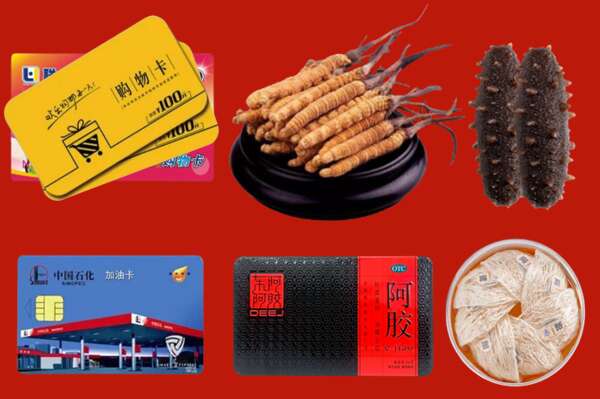 北京通州区烟酒回收礼品